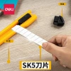 Deli Stationery 2001 Utility knife, Large Stainless Steel Wallpaper Knife, Hand Paper Cutting Blade, Electrician Knife, Art knife details Picture